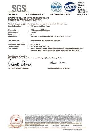 ASTM F2100 Test Report